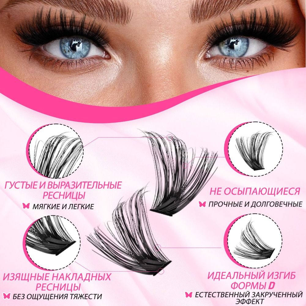 Natural Look False Eyelashes W - Eyelash Extension Natural Look review and price