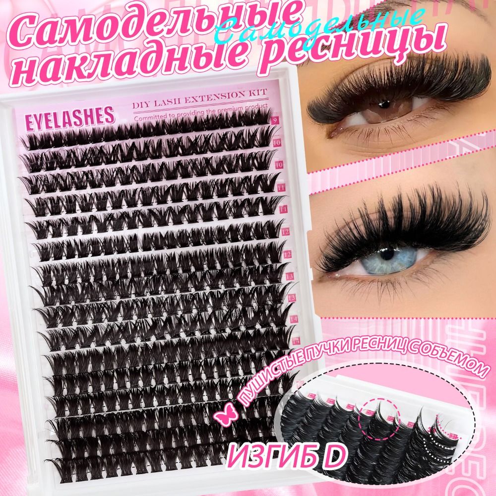 Natural Look False Eyelashes B - Eyelash Extension Natural Look review and price