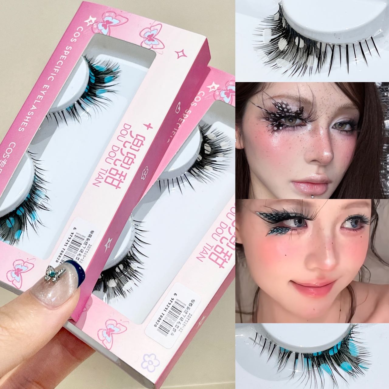 Doudoutian Butterfly Cluster E - Eyelash Extension Douyin review and price
